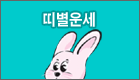 �캰�